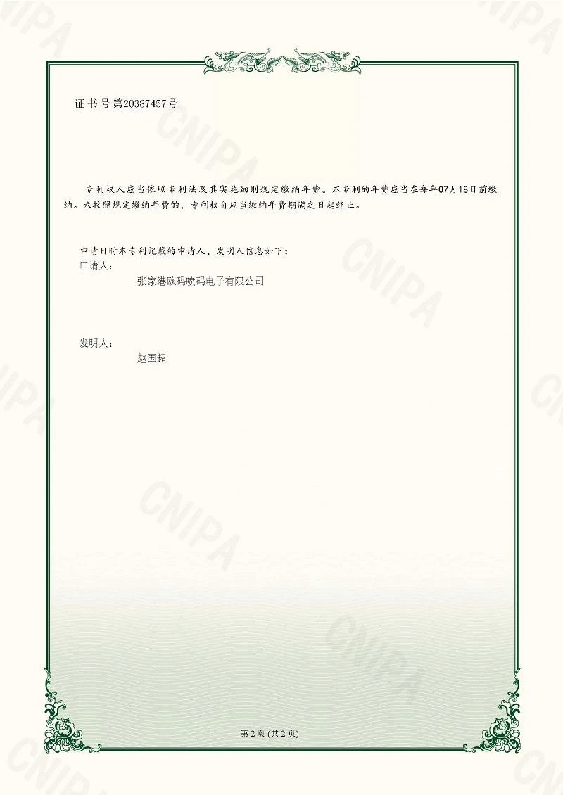 page-800-1130