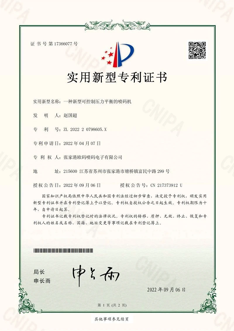 page-800-1130